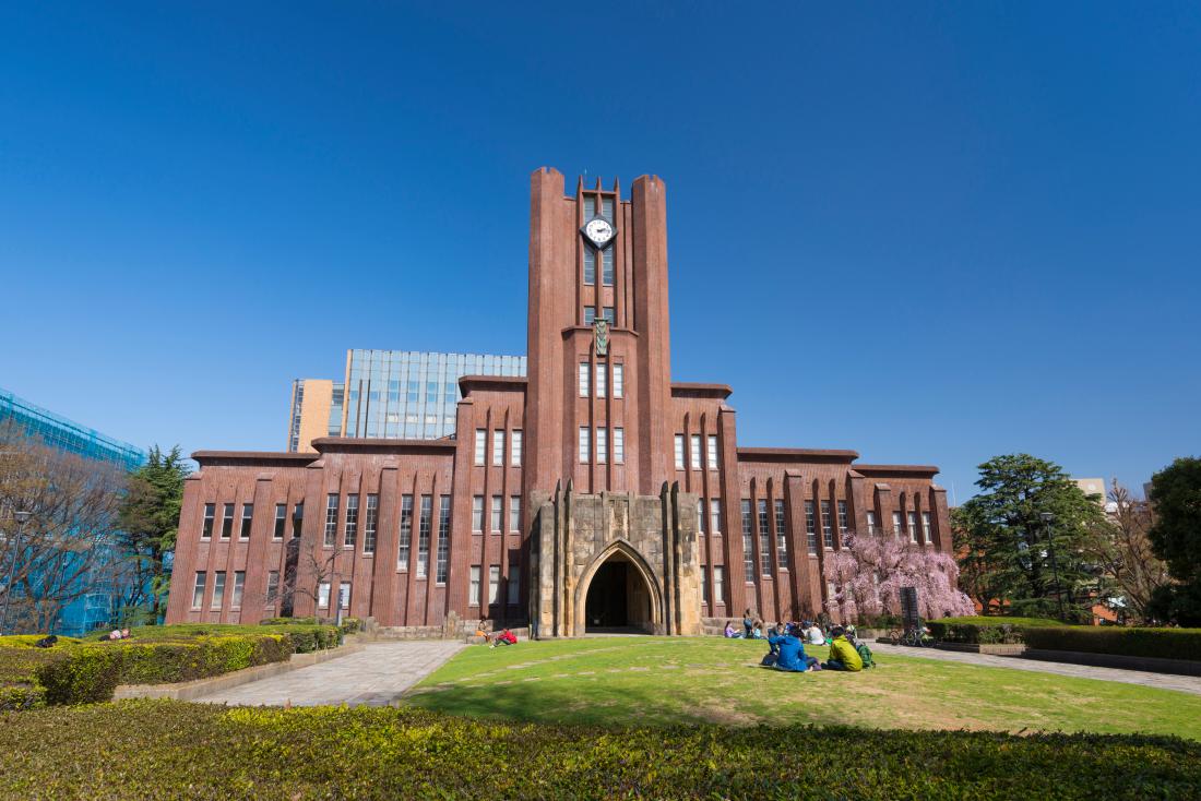 TOKYO%20UNIVERSITY.jpg